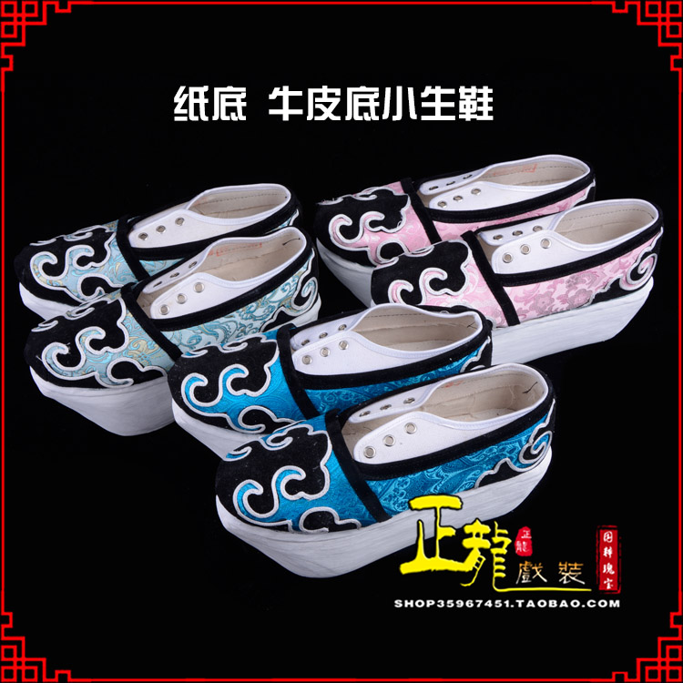 潍坊戏曲厚底靴古装鞋舞台越剧鞋三义斋纸底小生鞋