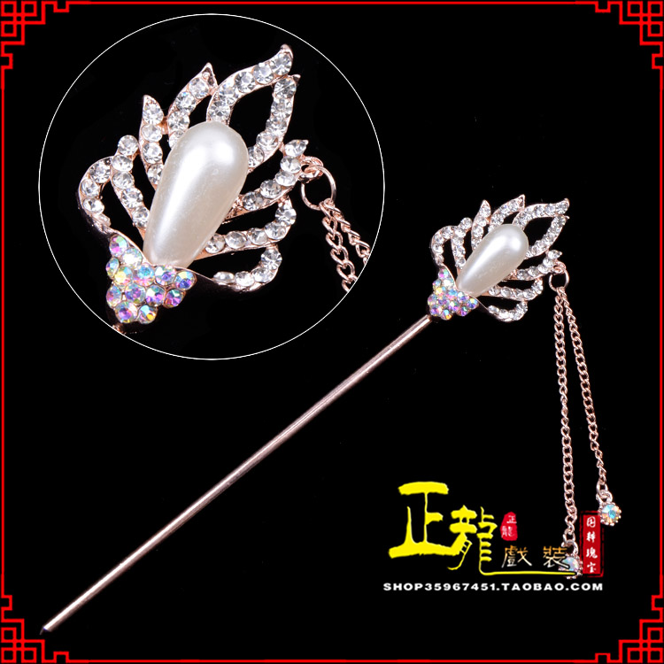潍坊花旦小姐青衣头饰簪子 火焰发簪