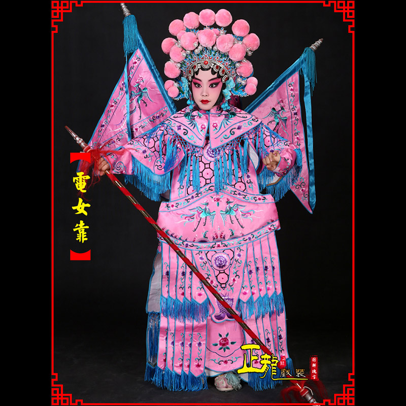 潍坊京剧戏曲演出服装穆桂英挂帅 电女靠
