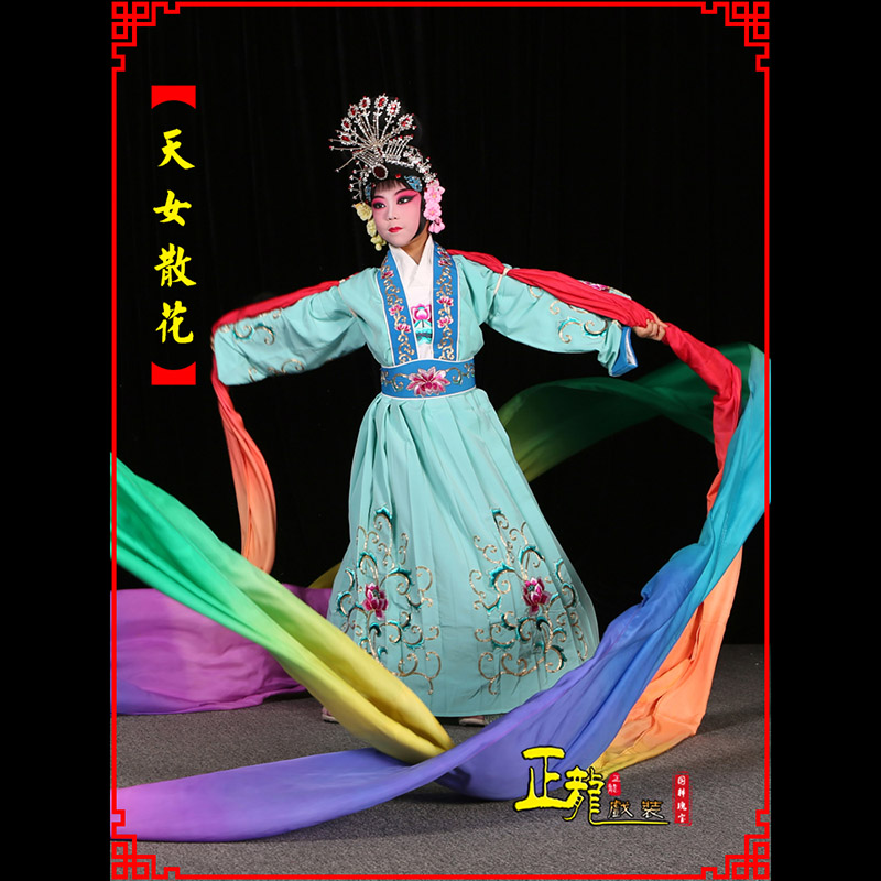 潍坊京剧豫剧花旦女青衣水袖舞蹈天女散花