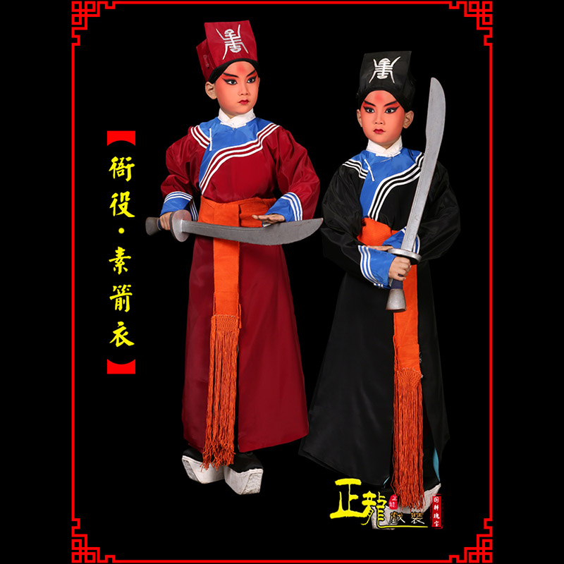 潍坊京剧衙役公差捕快林冲夜奔 素箭衣