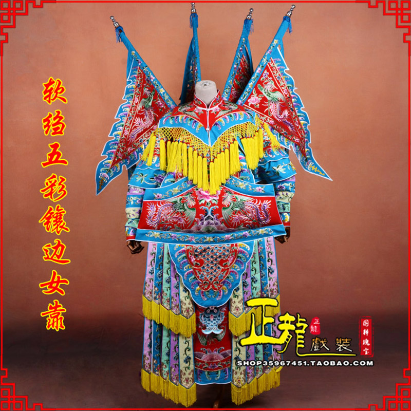 潍坊穆桂英刀马旦武旦 软绉五彩镶边女靠